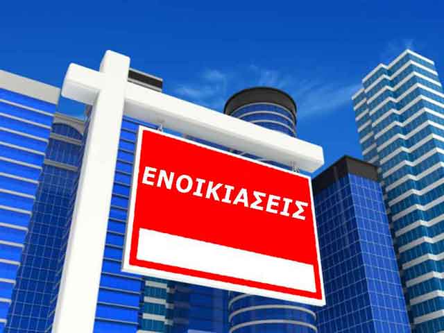 Δικηγόρος Μισθώσεις Αστικές Εμπορικές Αγωγή Μείωσης Μισθώματος Ιδιωτικά Συμφωνητικά
