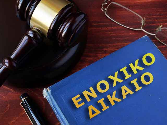 Καταδολίευση δανειστών