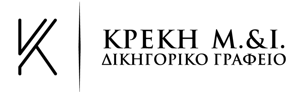 Δικηγοροι Θεσσαλονικη